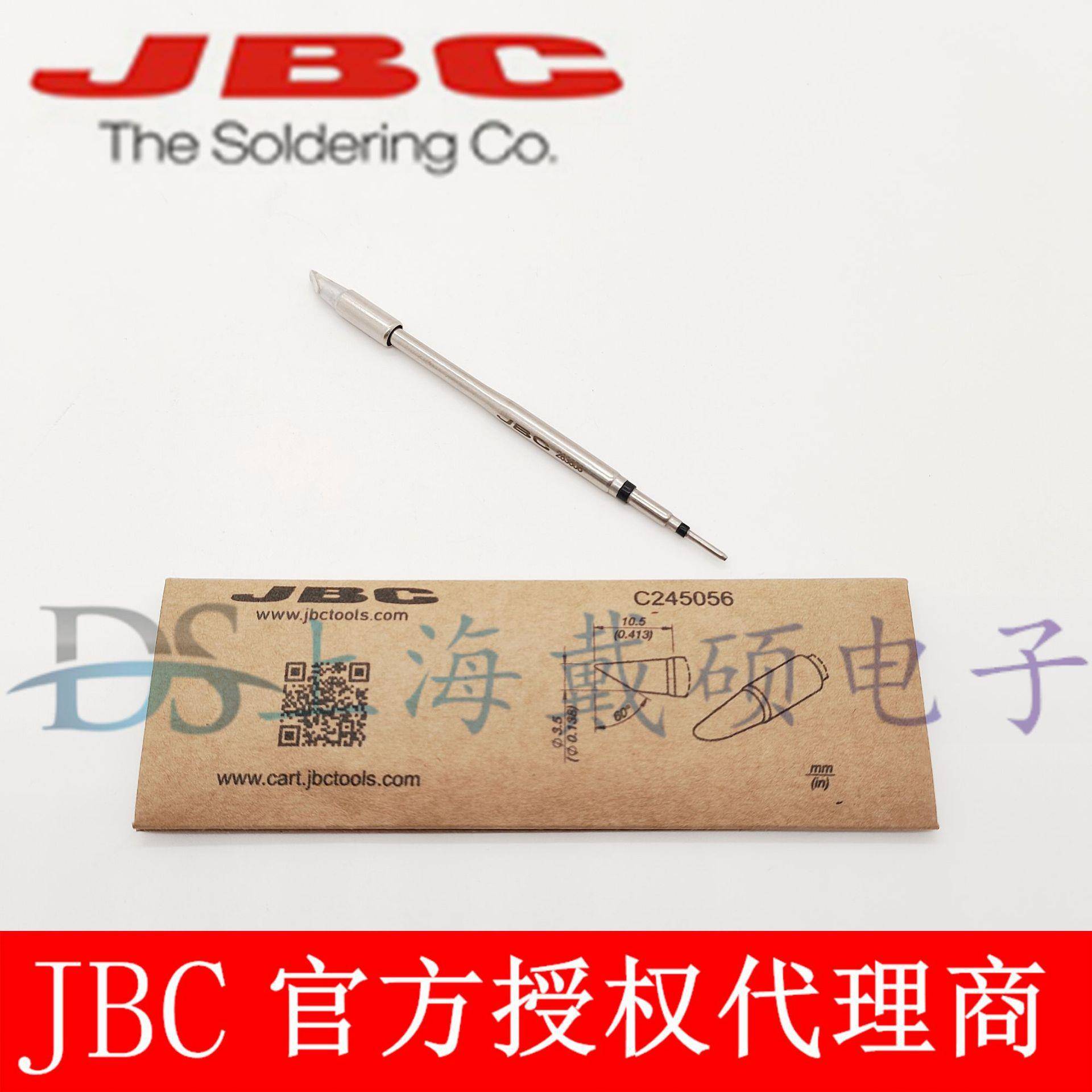 西班牙JBCC245056斜边烙铁头Ø3,5HTC245-056T245-A