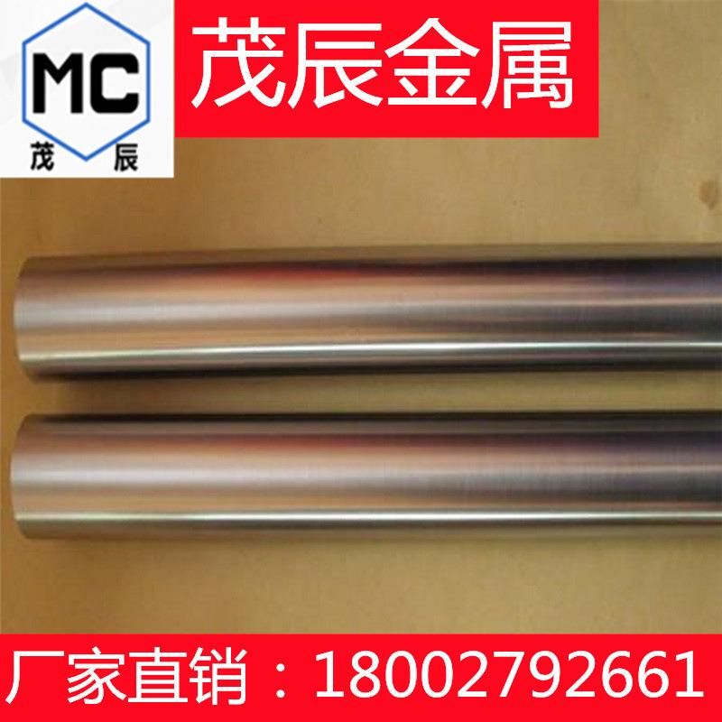 铜合金CUFE20CM205ECM206E铜板CULI2CM123CCUMG10铜材CM238E