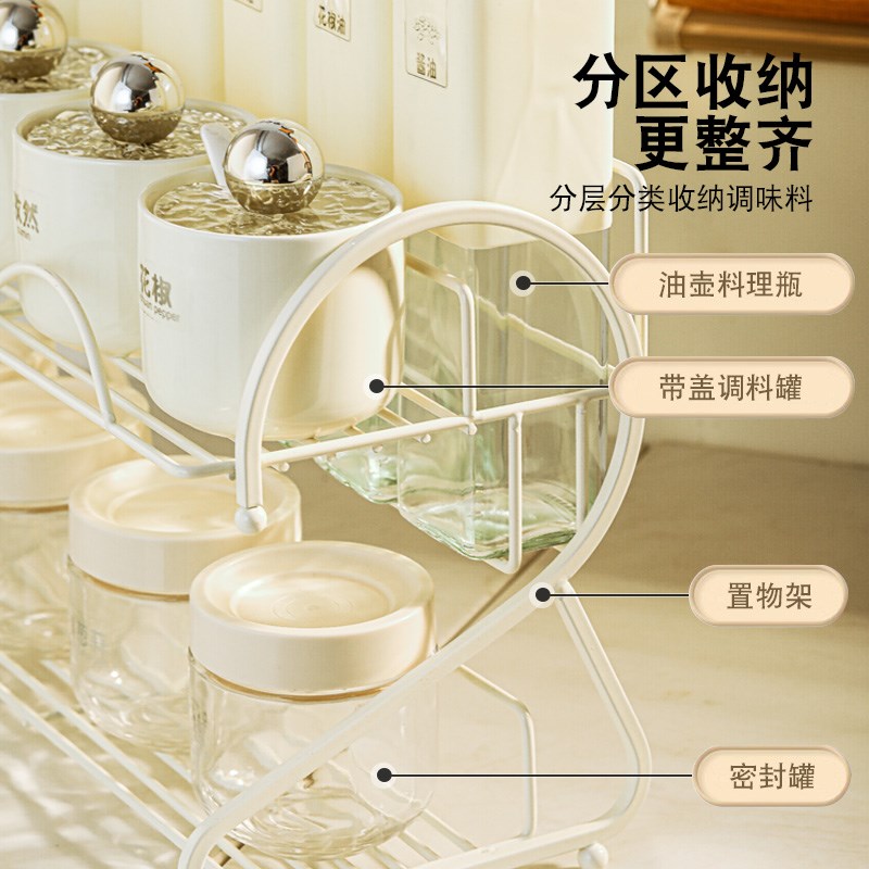 调料盒密封罐轻奢套装组合厨房家用高端陶瓷盐罐酱油醋全套高颜值
