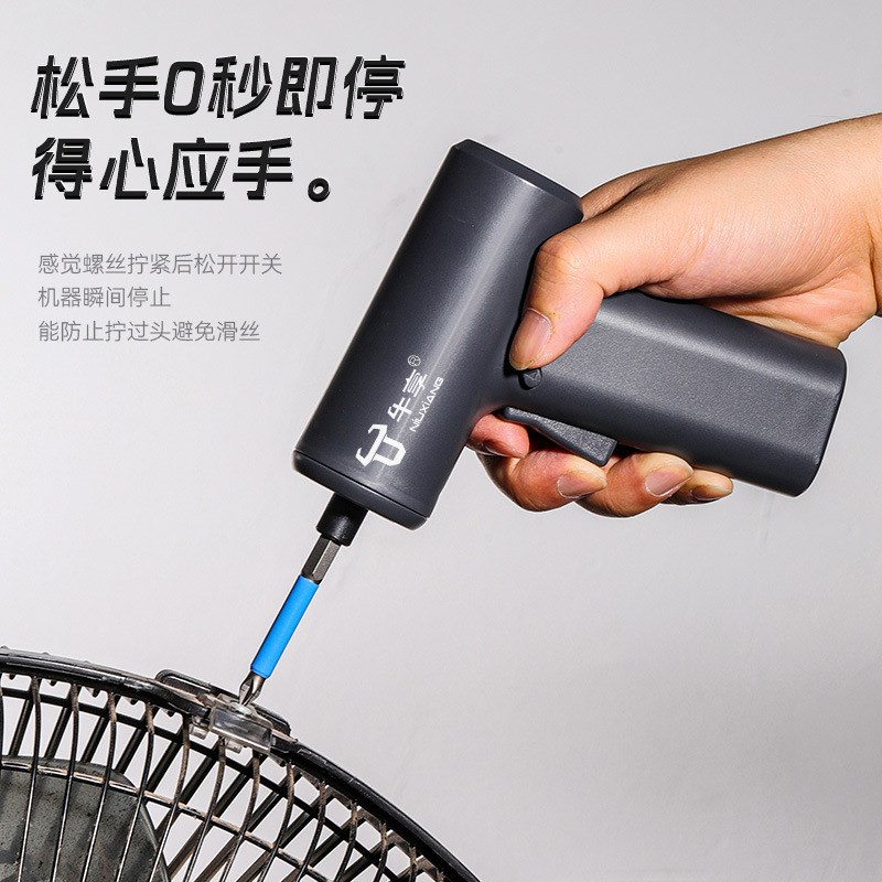 家用多功能大扭力小型迷你手自一体充电式带扭矩电动螺丝刀