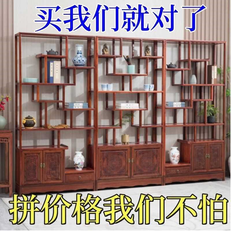 博古架实木架多宝阁茶室茶具展示架仿古新中式书柜客厅隔断架酒架