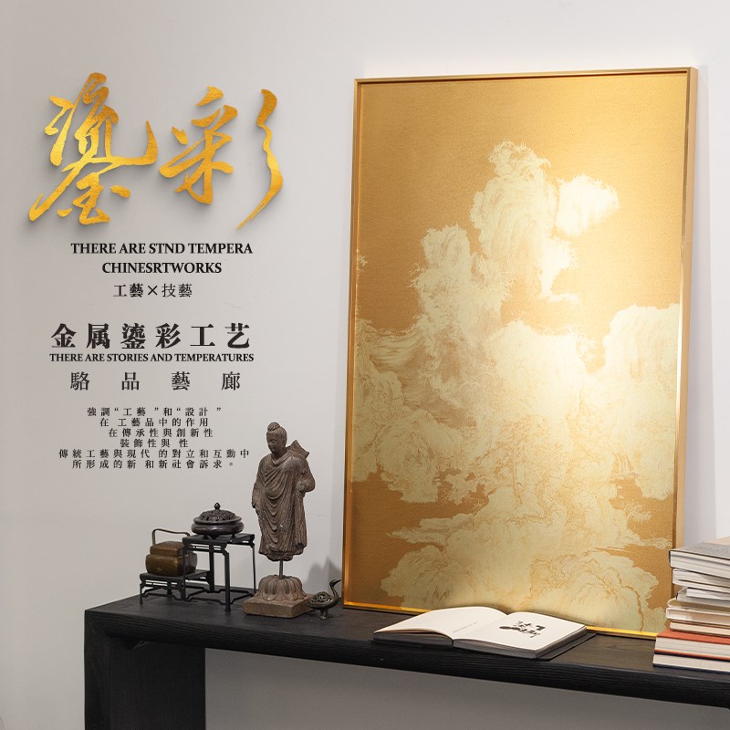新中式复古山水装饰画现代酒店会所办公室金属画客厅玄关金山挂画图片