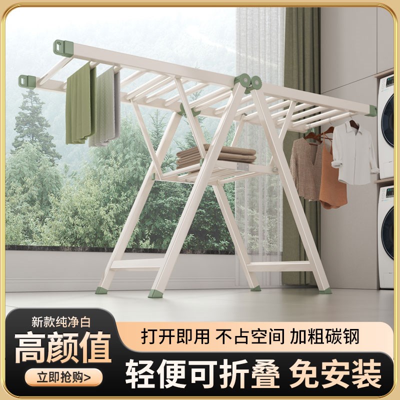 阳台晾衣架落地式室内家用凉晒衣架加粗加厚折叠晾衣杆晒被子神器