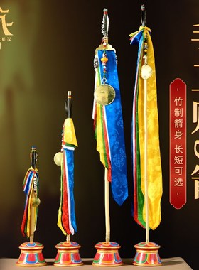 尼泊尔手工财神箭 智慧财神幡 藏式招财幡莲师财神剑五色幡布摆件