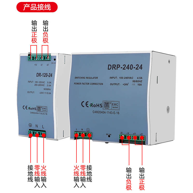 导轨开关电源 MDR/DR-60-24V2.5A/120-24V5A12V10A/220v转直流2