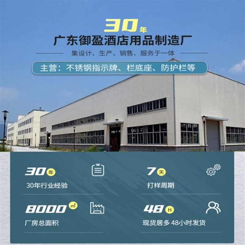 落地广告牌指示牌户外水牌不锈钢导向牌立牌展示架立式指引牌a4a3