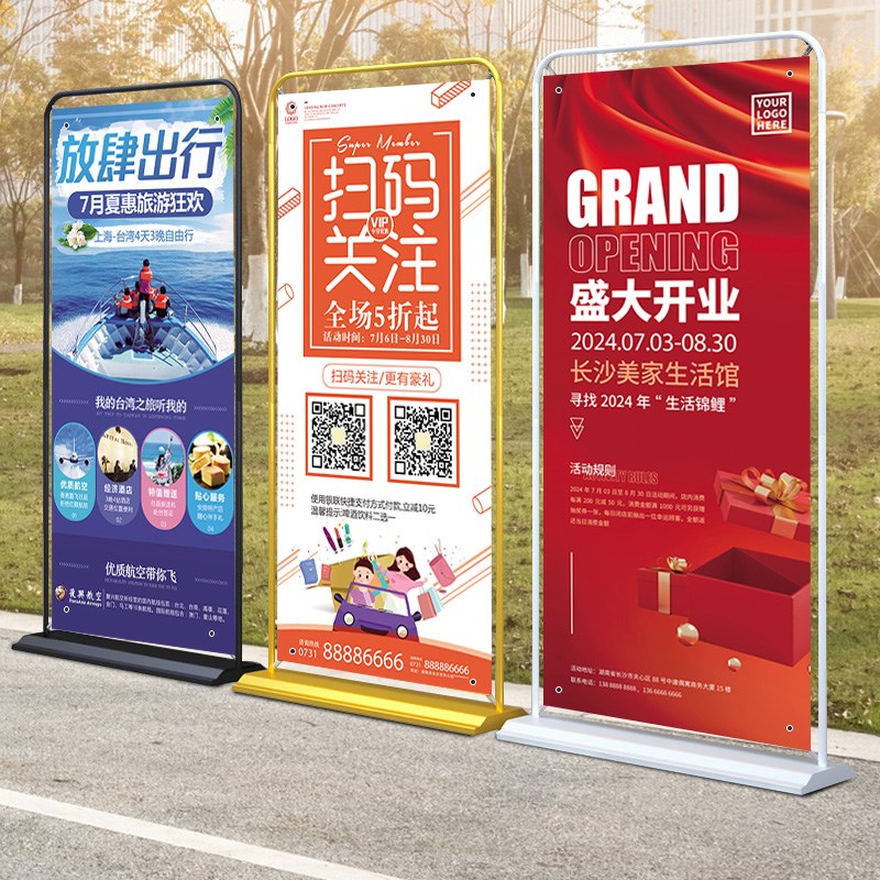 夸父炸串开业门型展架广告架宣传展示牌立式落地易拉宝海报制作
