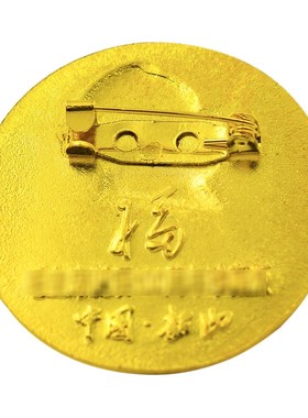 锌合金胸针 红色毛爷爷别针头像领针为人民服务饰品胸针像章配饰