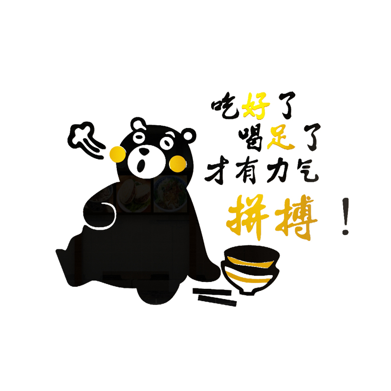 网红饭店墙面装饰面馆小吃烧烤肉早餐饮厅创意R广告背景墙壁纸贴