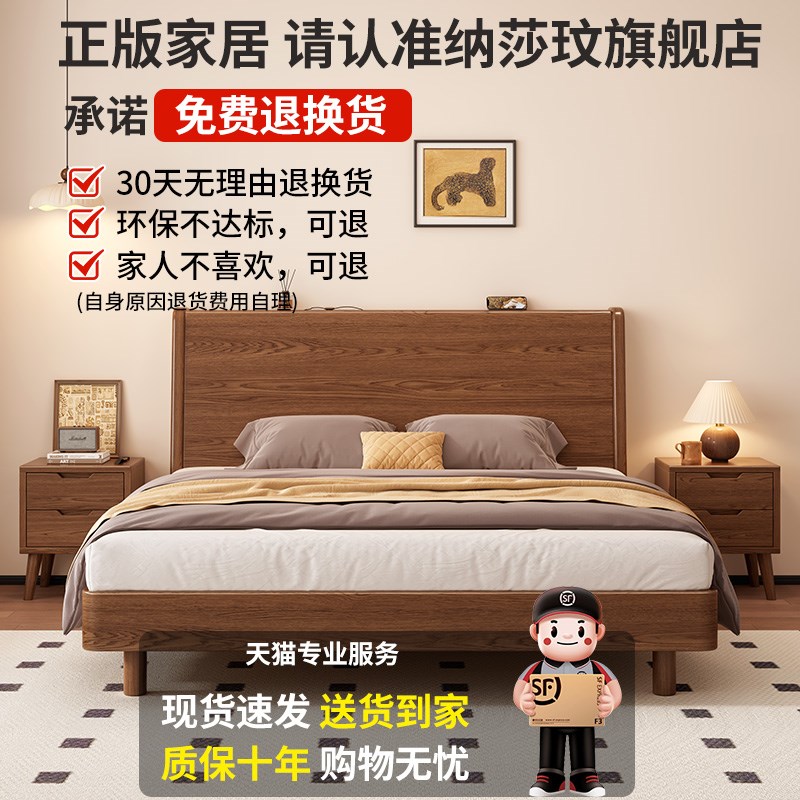 实木床1米8双人床2025新款卧床1米5主卧现代简约床软包床头单人床