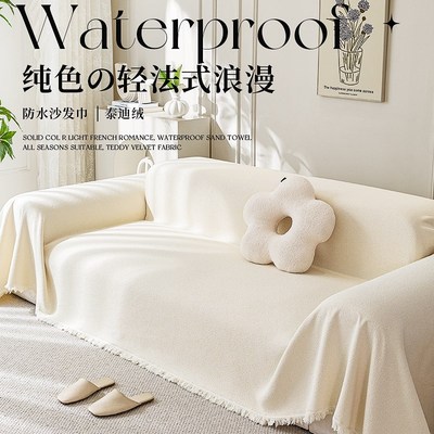 沙发垫夏用三位一贵妃全套沙发垫真皮专用坐垫沙发垫轻奢高级感端