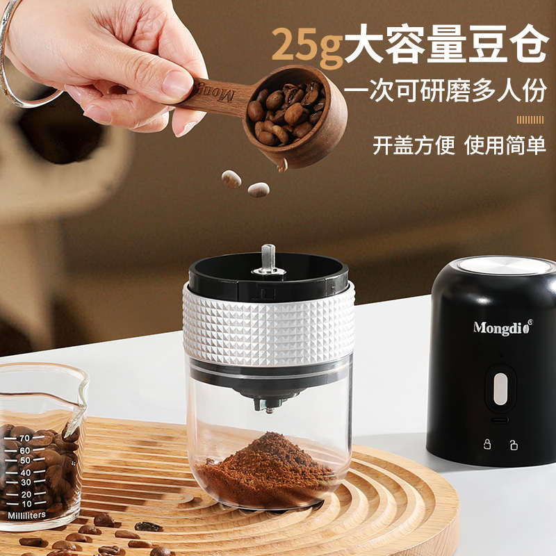 mongdio研磨机咖啡豆磨粉研磨新款磨机小型专用器自动便携电动豆