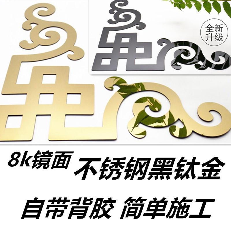 美边线自粘黑色天花板吊顶装饰线条中式对角花平面贴石膏线美边条