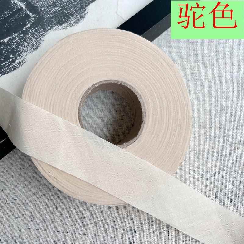 2.6cm纯棉包边布条 全棉包边布 薄软棉麻绵绸衣裤裙子 斜裁滚边布