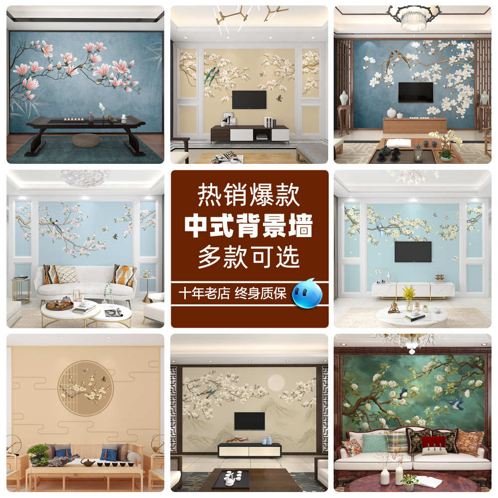 2024新款电视背景墙壁画客厅壁布卧室花鸟壁纸墙纸新中式墙布定制