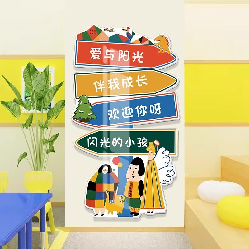 画室布置美术室幼儿园环创主题墙闪光的小孩班级文化墙贴纸装饰画