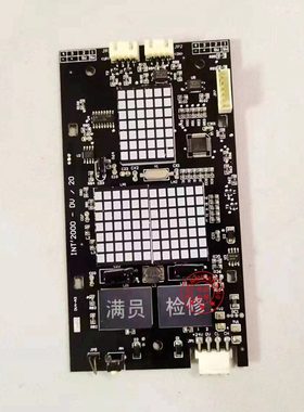 快速IN显示 -2000四川 V板X2000tl电梯1全新DV DV-扩展/ 20E'inT/