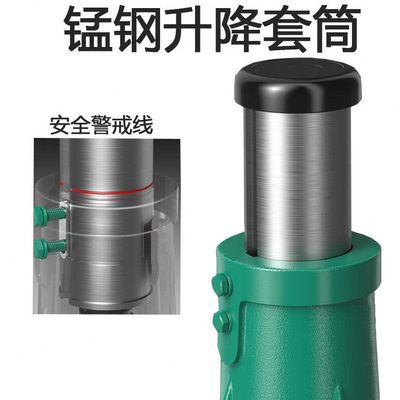 立式5503T顿机顶t升降10顿矮体齿轮机械千金螺旋千斤顶/起道手摇