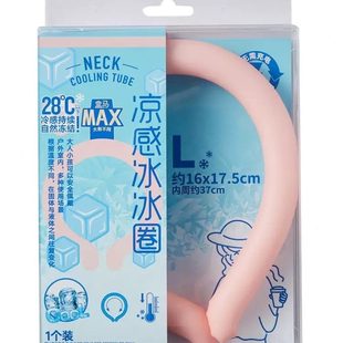 冰蓝色自然走MAX马粉色冰冰行盒桃花凉圈碎需无感的空调充电冻结