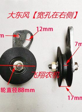 拖拉机34350/354930004风轮9/常州东/压40常柴带涨紧4轮/张紧轮