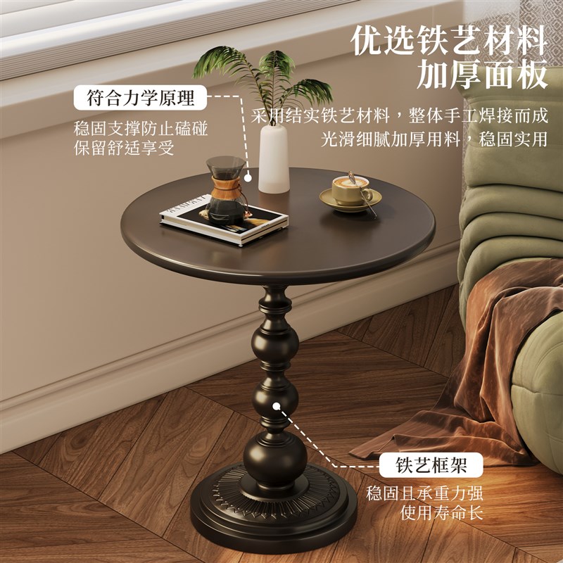 轻奢沙发边几客厅家用小茶几复古边桌置物架铁艺床头柜阳台圆桌子