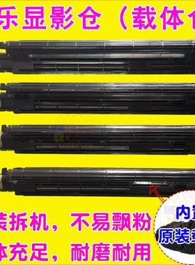 载体5载体07037显仓显粉载体器587纯55仓筛网施乐载体3影仓77影85