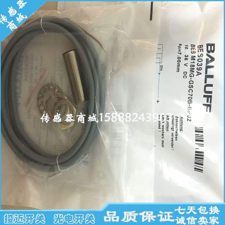 T-巴鲁夫ESB-接近开关 5传感器16 B-16感应器ES-全新BO0C03123