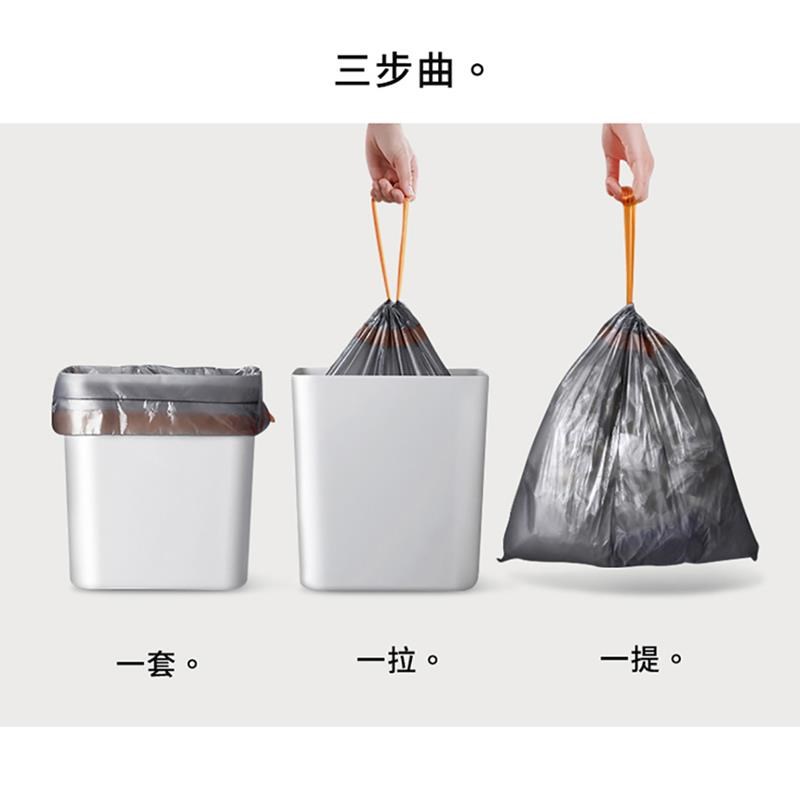 抽绳式垃圾袋家用厨房加厚手提式实惠办公室商用自动收口塑料袋60