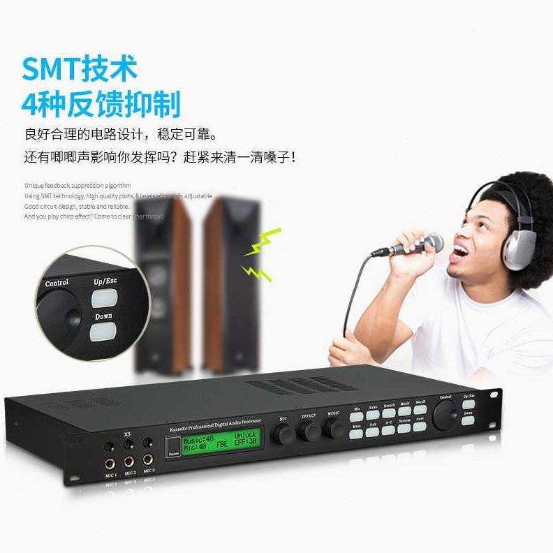 X内置家用混专业处理器卡拉OK前级效果器果5模式啸叫KTVK歌效防响