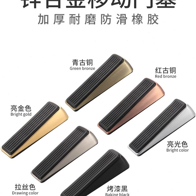 家用防盗器女生器阻门器门阻器门防撞门酒店顶挡顶神器门塞门挡门