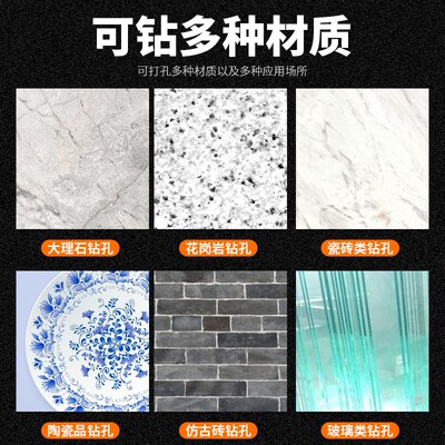 德国进口博士开孔器瓷砖打孔器钻头花岗岩钻孔专用金刚石玻璃石材