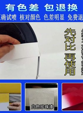 松防锈漆乌富贵重红色金属漆J罗卡货车咖啡自喷漆6车漆解放红金红