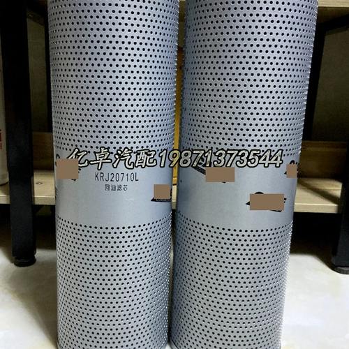 K 5071060液压油滤芯L383AT07P23078707 / /43B5T8R12JP5820T14