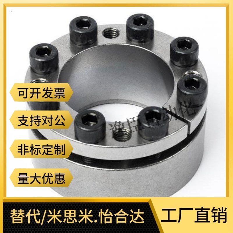 免键轴衬胀紧连接套高扭矩直柱型 MLAT30 35 40 45 50 55 60 65