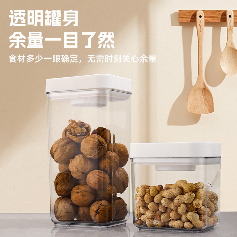 密封罐放空瓶子桶筒厨房五谷杂梁密封罐塑料面条收纳盒储物