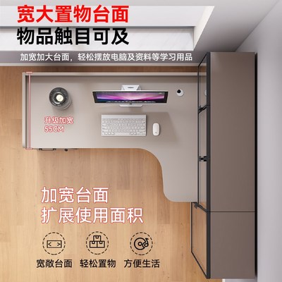 电脑桌转角书桌书架一体组合实木小户型家用台式办公桌学习桌书柜