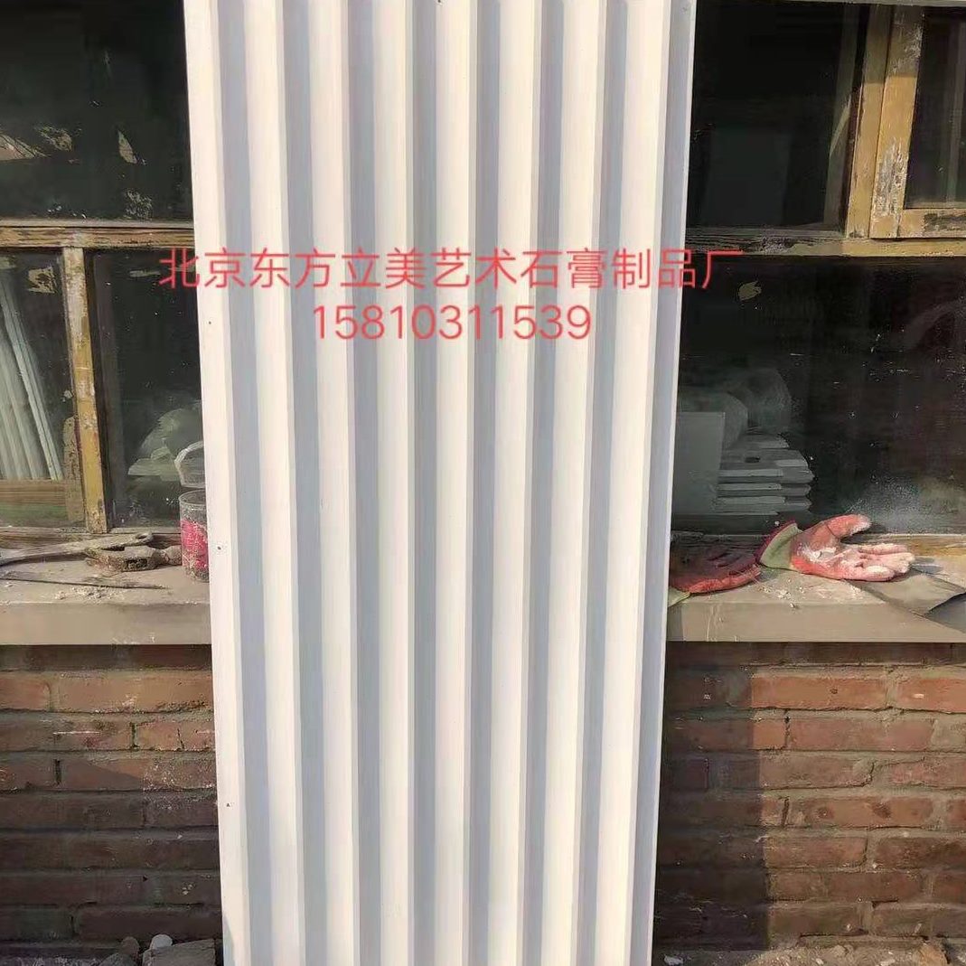 面背景墙G波浪板板波浪造石膏石膏板型轻奢吊顶波纹风凹现代RG