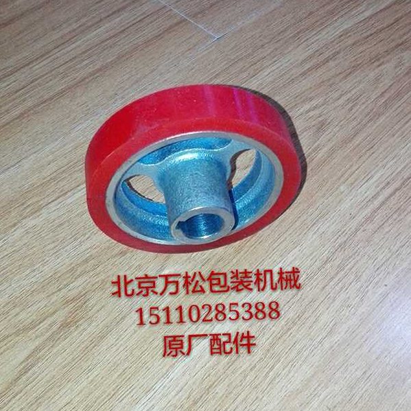 Y滚轮半自动齿轮打包机 橡胶配件S 永创 带5滚轮送-主动-2AB0