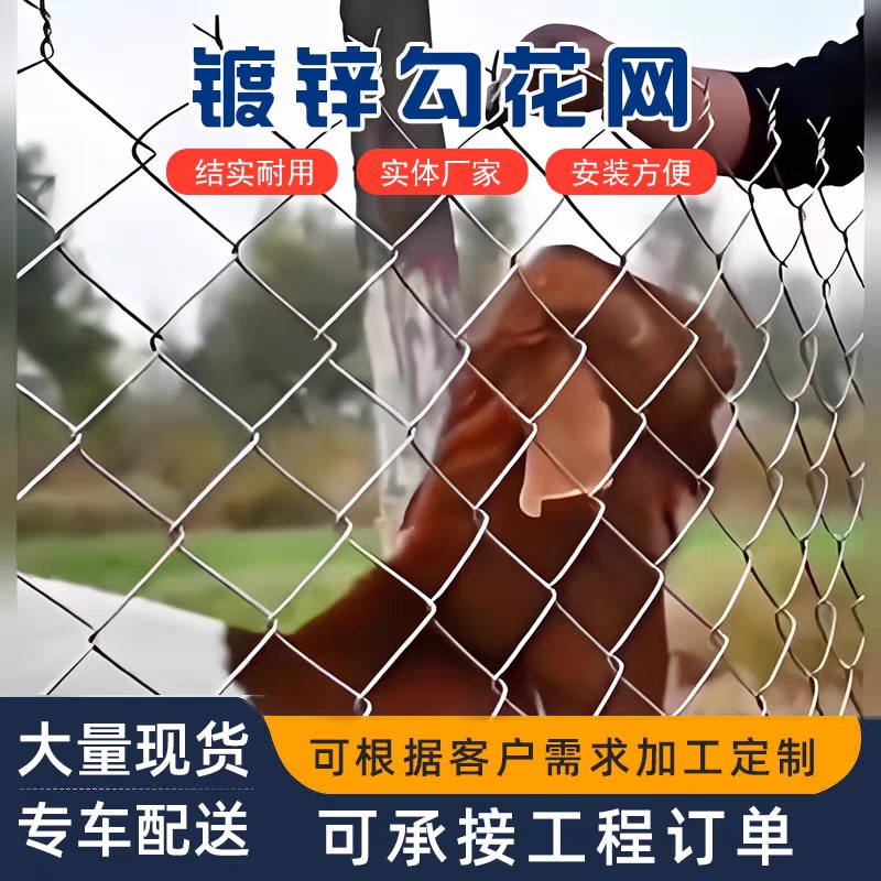 热镀锌铁丝网围栏养殖勾花网养鸡羊牛猪钢丝网果园围栏隔离防护网