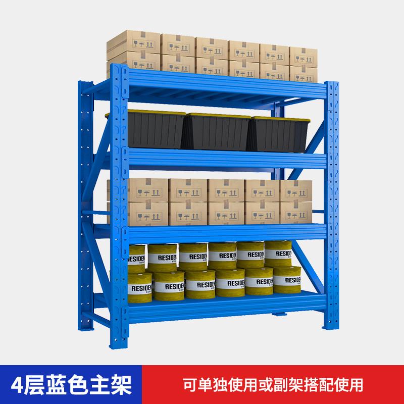 广州仓储货架置物架多层仓库重型货架仓储物架快递轻型钢架货架子
