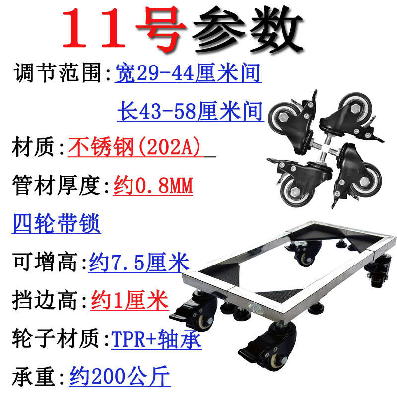 托架小书节架物机箱架空气台式净化器电脑主机置移动底座散热可调