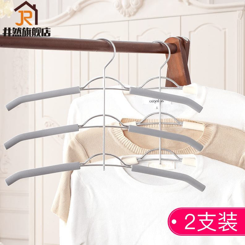 多功能创意衣服挂家用子省空间挂衣不锈钢撑多层衣架收纳整理衣柜