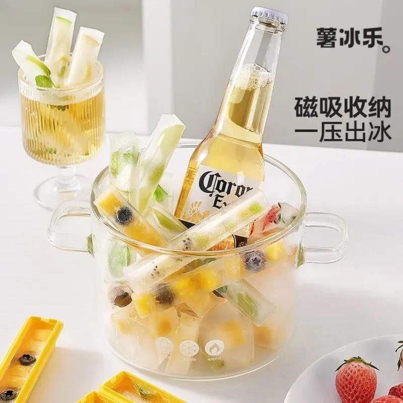 薯条冰格酸奶水果果汁磁吸长条冰格家用自制DIY薯条冻冰条模具