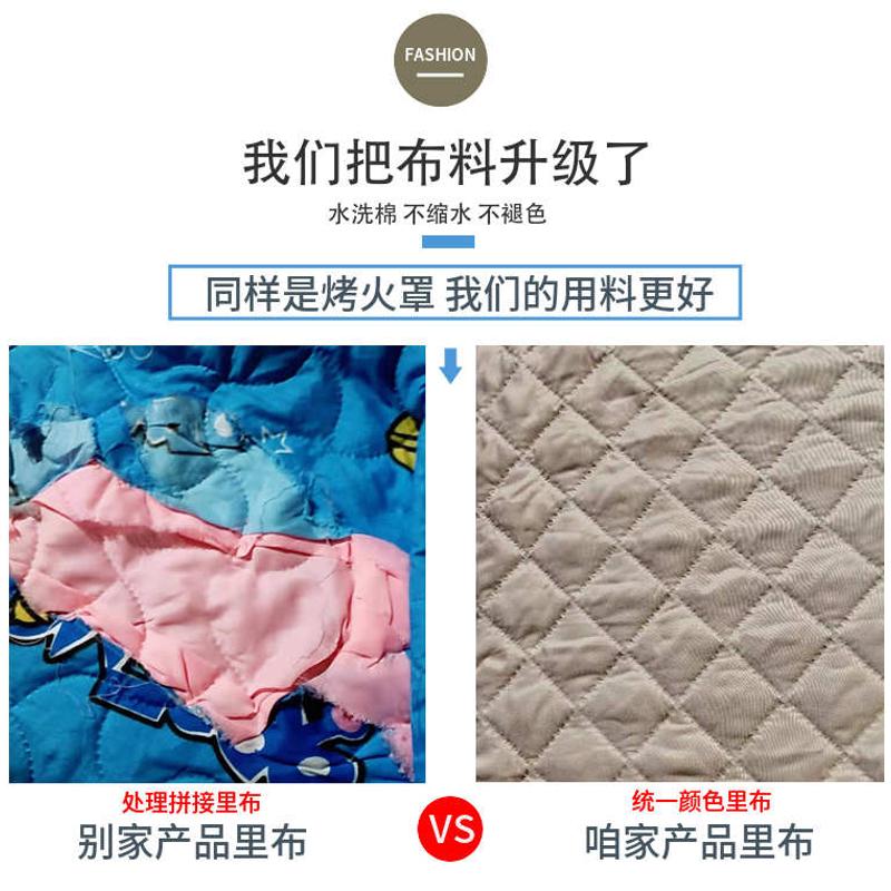 新款电炉罩套茶几罩烤火桌子罩套桌布长方形加厚炉子罩桌罩烤火被