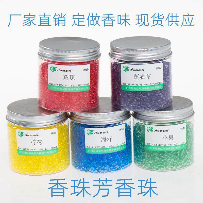 供应空气净化家居厕所衣柜香囊EVA香珠玫瑰香珠去异味,鲜花速递/花卉仿真/绿植园艺,割草机/草坪机,淘宝优惠券,粉丝福利购,淘宝优惠卷
