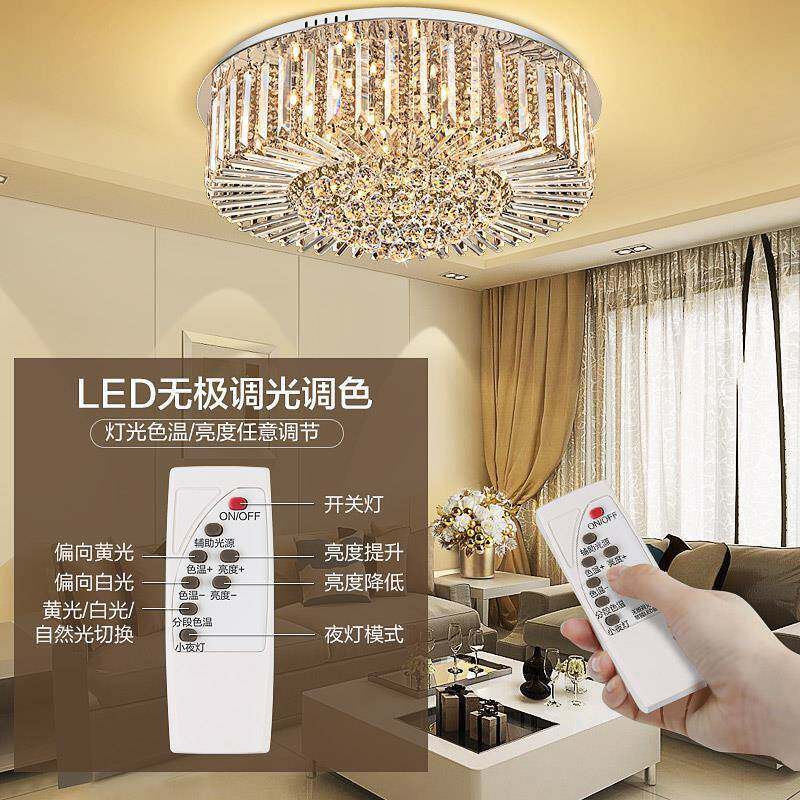 led吸顶灯圆形客厅灯大灯水晶灯饰卧室灯房间主卧室灯具现代简约