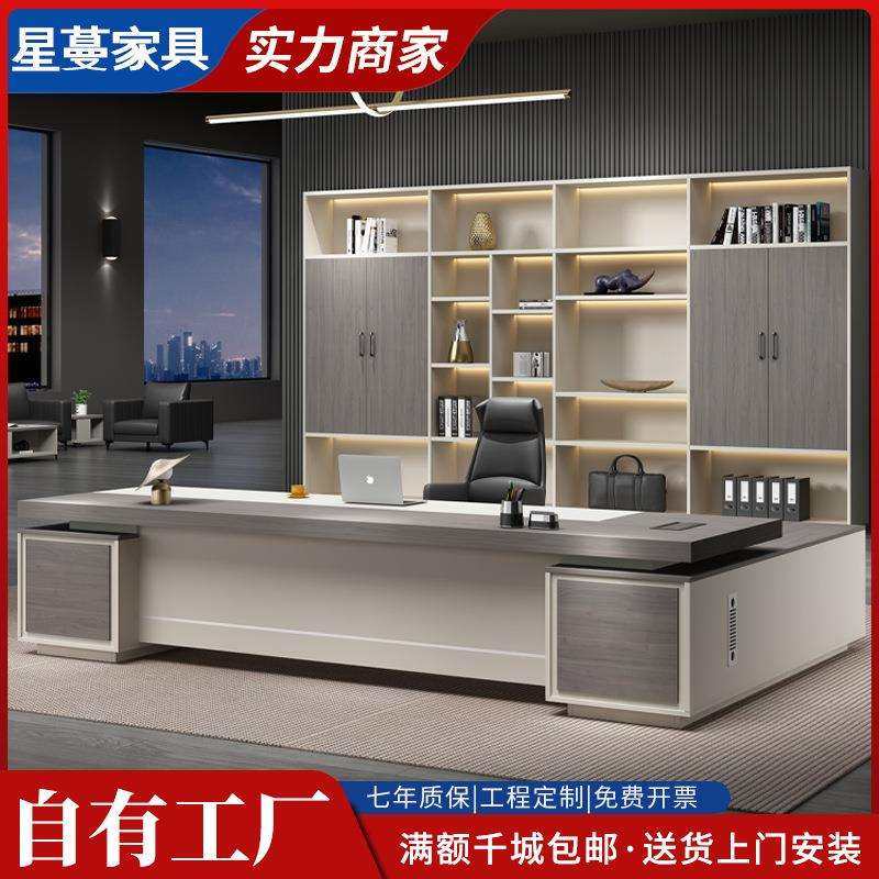 老板桌简约现代办公桌椅组合办公家具大班台主管桌经理桌总裁桌子,鲜花速递/花卉仿真/绿植园艺,割草机/草坪机,淘宝优惠券,粉丝福利购,淘宝优惠卷