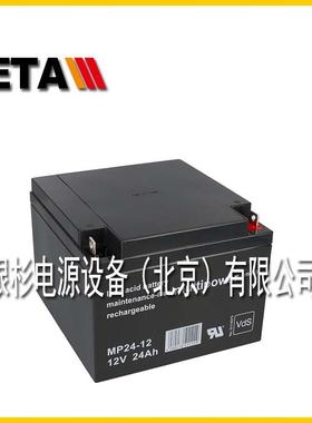 MP12-12德国Multipower蓄电池12V12AH应急监控信号灯