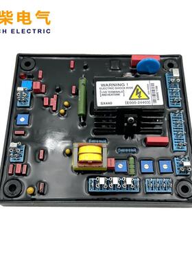 SX440A升级自动电压调节器AVR稳压板柴油发电机配件励磁调压板