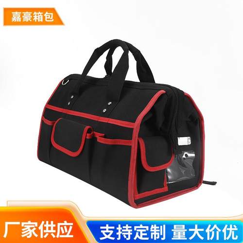 电工维修工具包含肩带便携式手提多功能五金工具收纳包